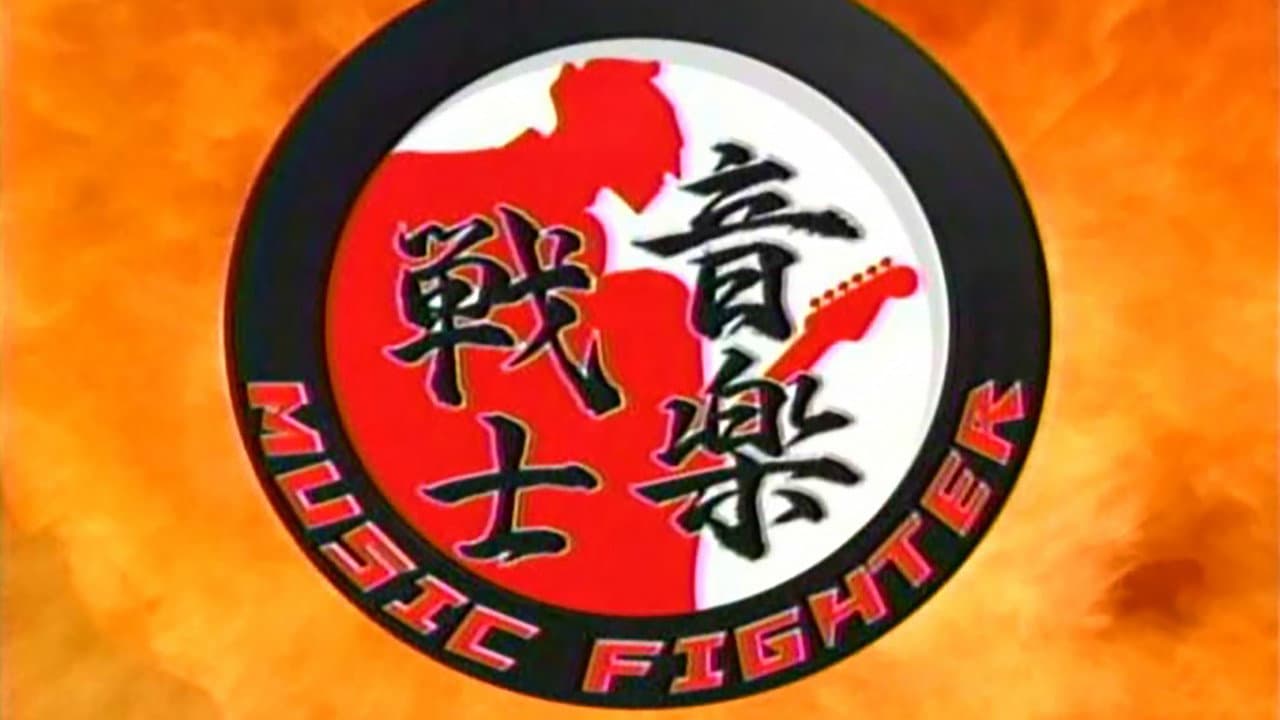 Music Fighter