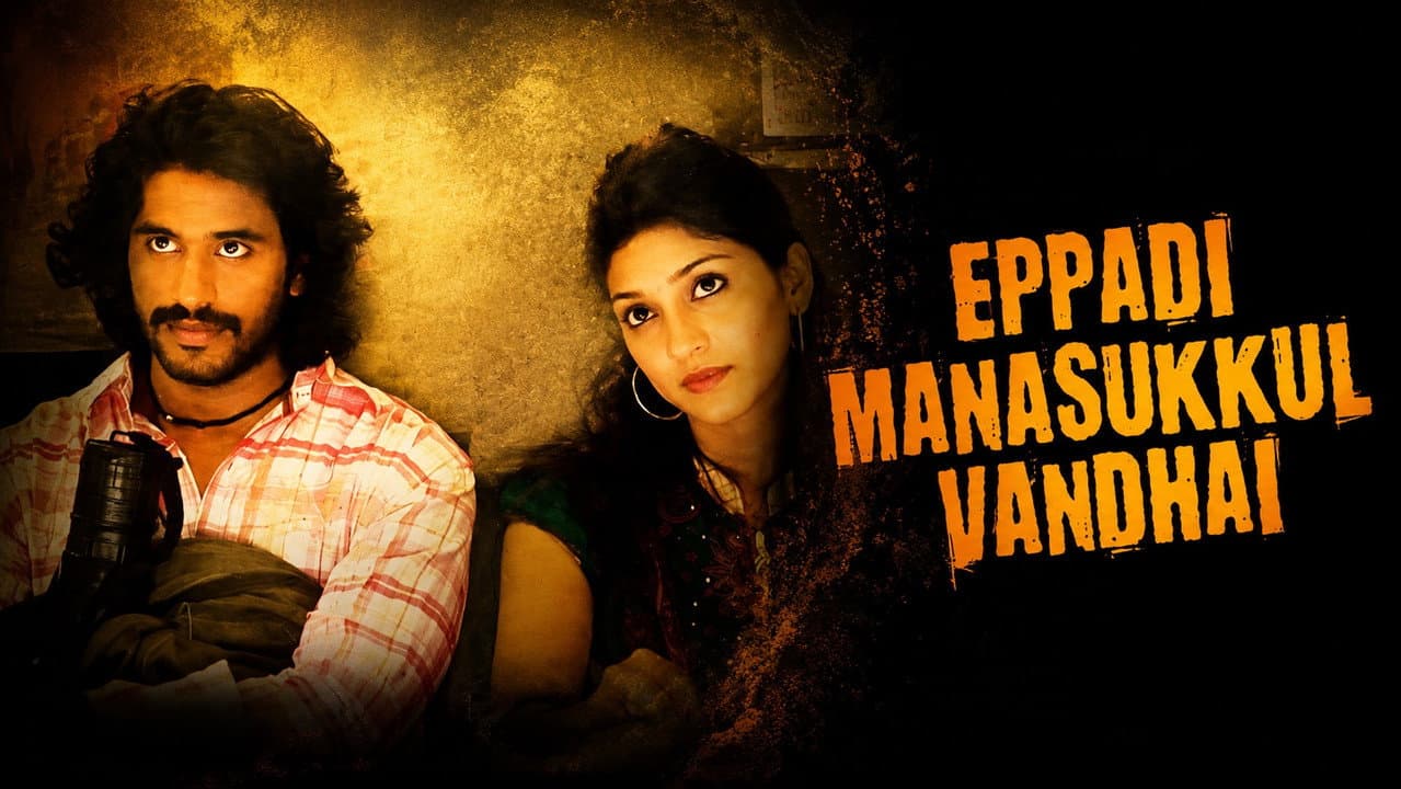 Eppadi Manasukkul Vanthai