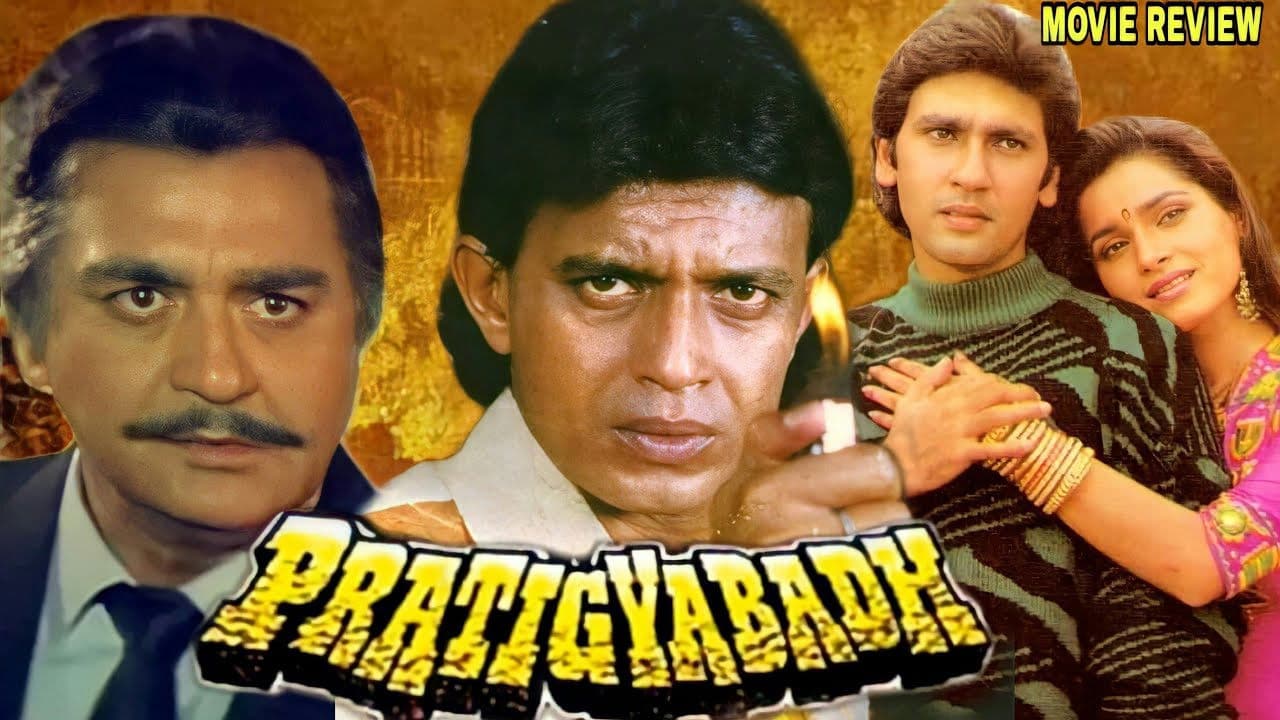 Pratigyabadh
