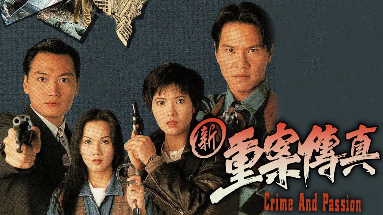 Crime And Passion