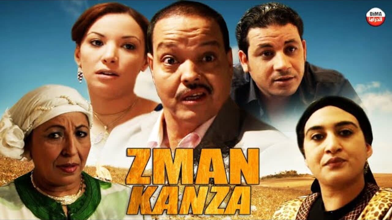 Zman Kenza