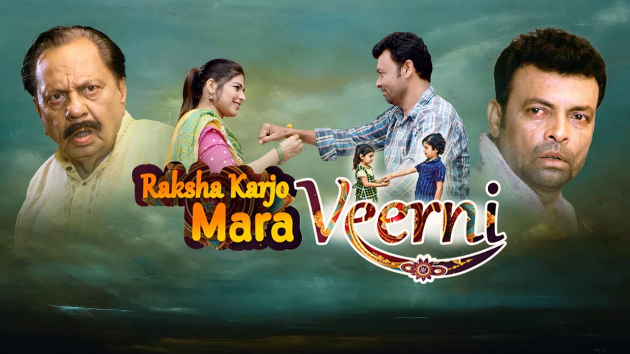 Raksha Karjo Mara Veerni
