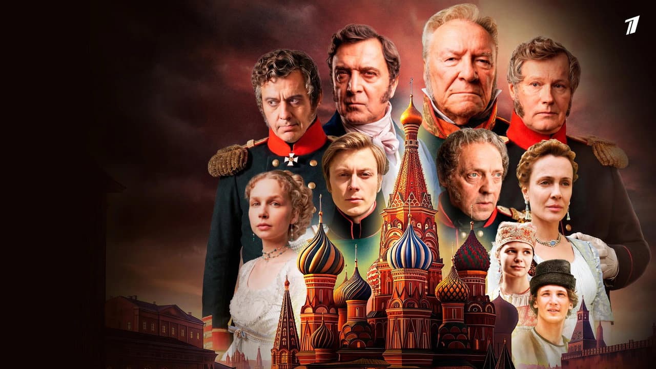 Owner of Moscow
