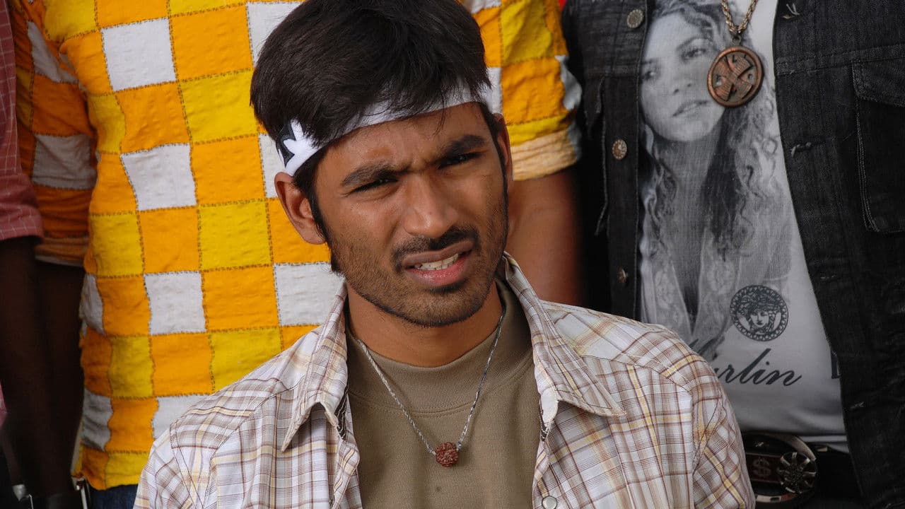 Mappillai