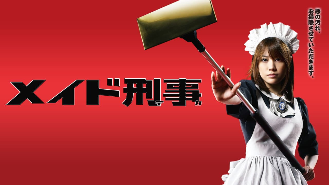 Maid Deka
