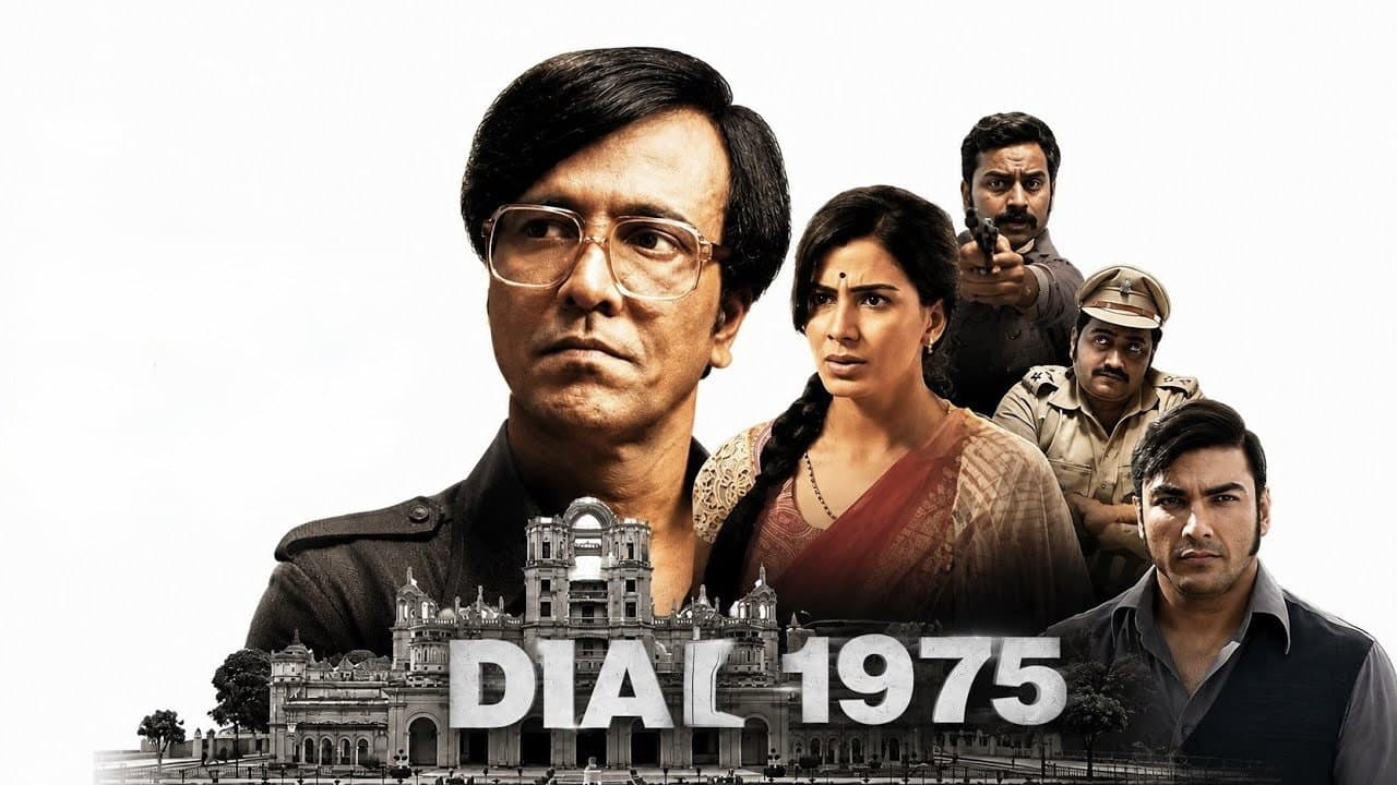 Dial 1975