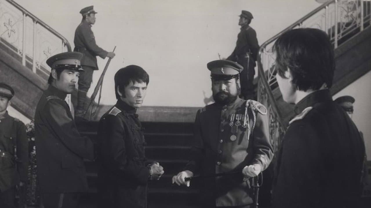 Kill the Shogun