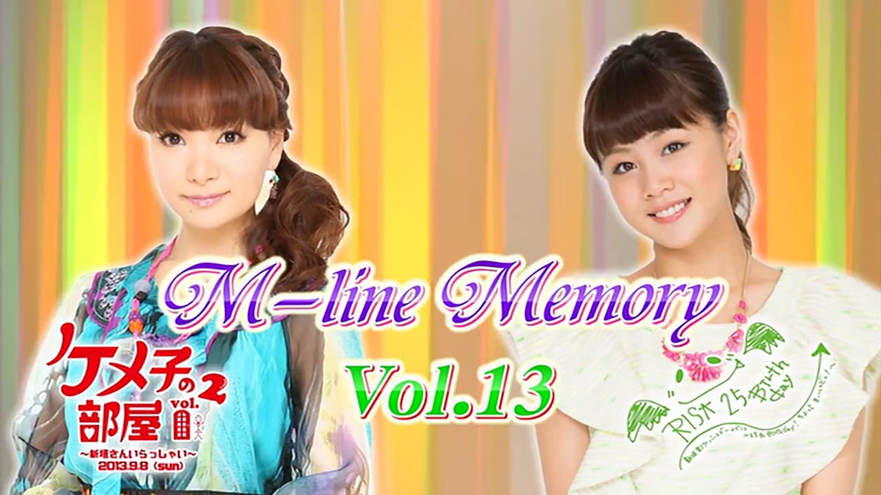 M-line Memory Vol.13 - Kemeko no Heya vol.2 ~Niigaki-san Irasshai~