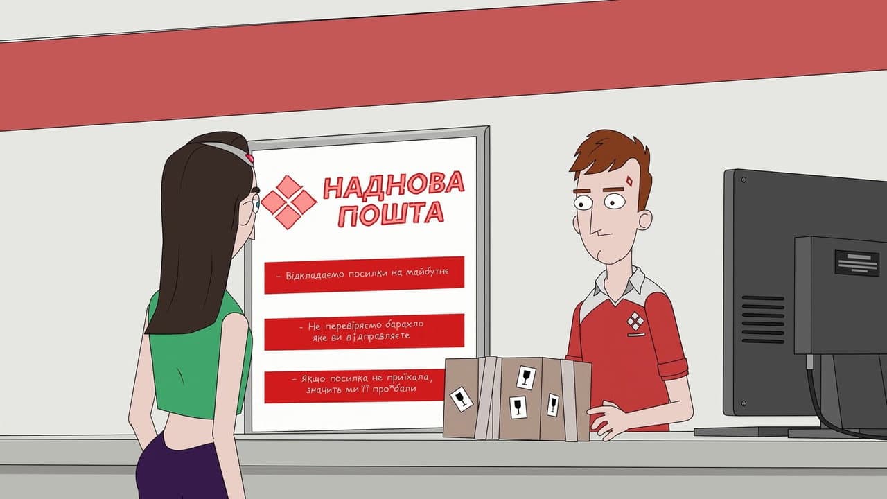Chuparsky University