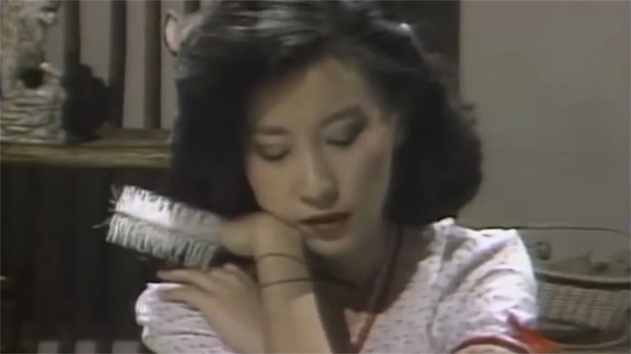 昨夜星辰