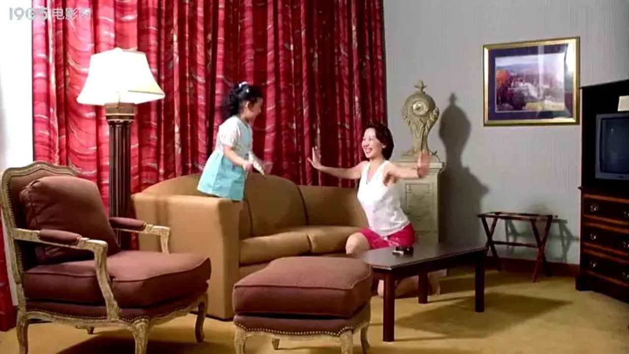 欢乐公主