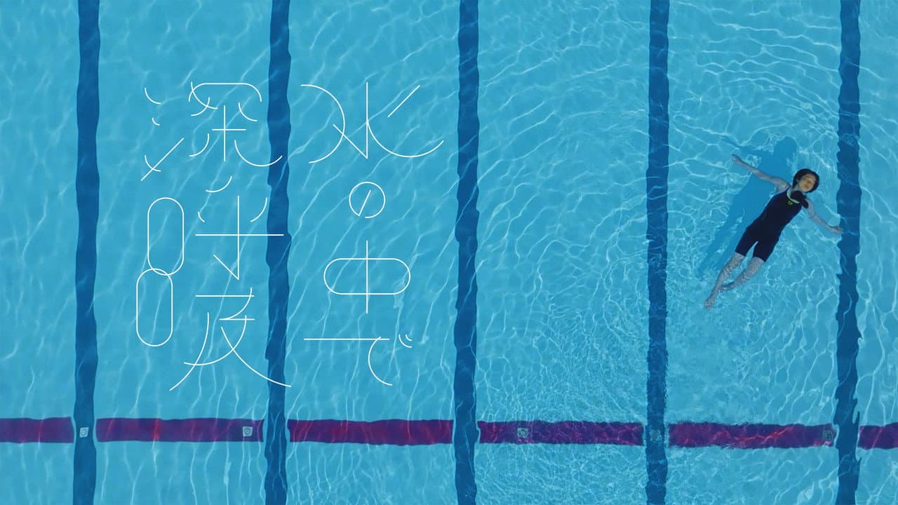 Breathing Underwater