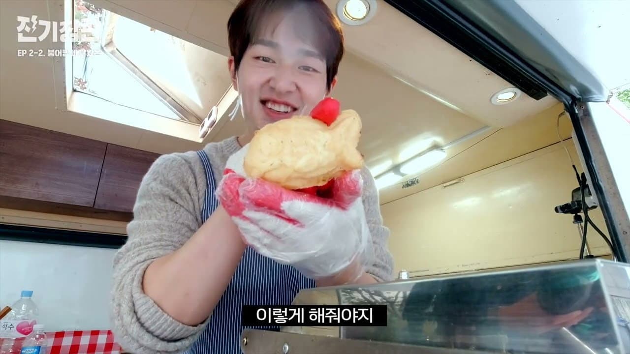 Jinki Jangpan