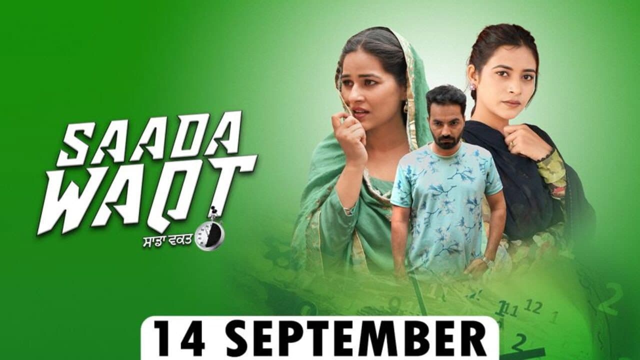Sada Waqt
