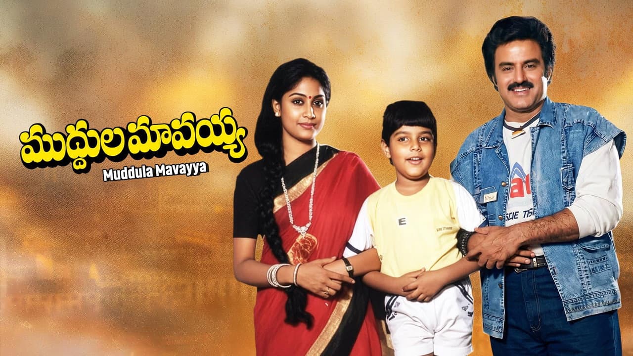 Muddula Mavayya