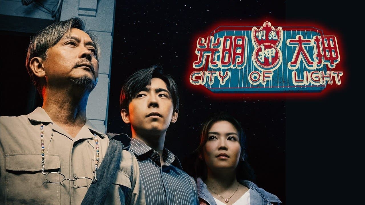 City of Light