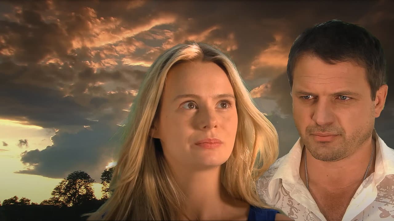 Love on Trial