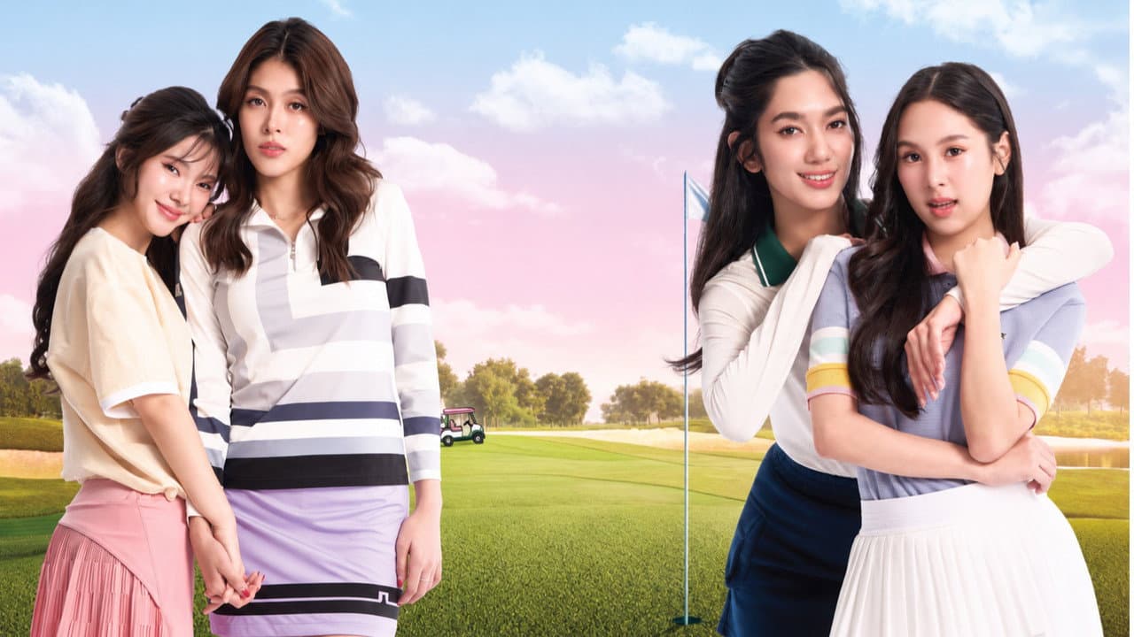 Fairway of Love