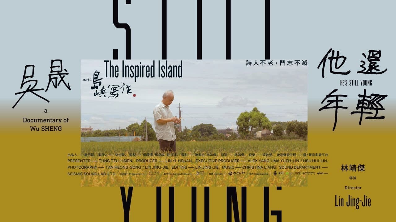 The Inspired Island: Still Young