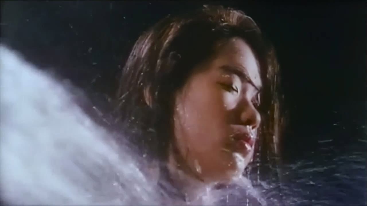 Gômon mizu-zeme