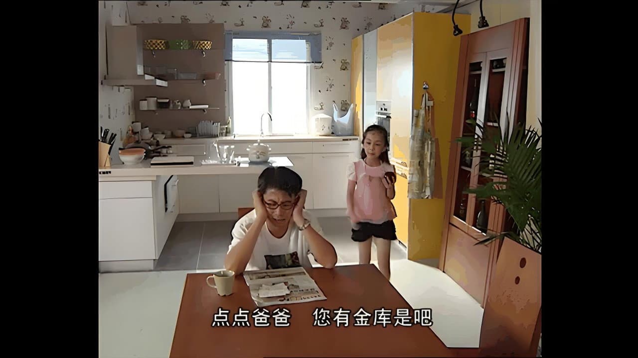 不想长大