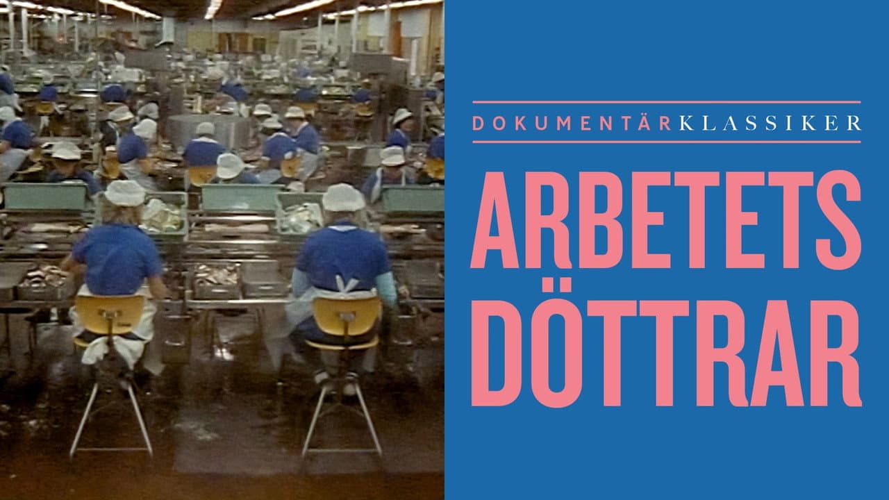 Arbetets döttrar: kvinnor i två fabriker