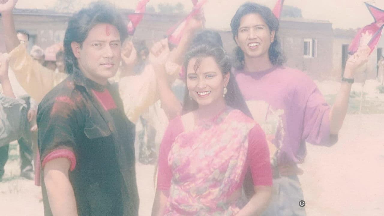 Janma Bhoomi