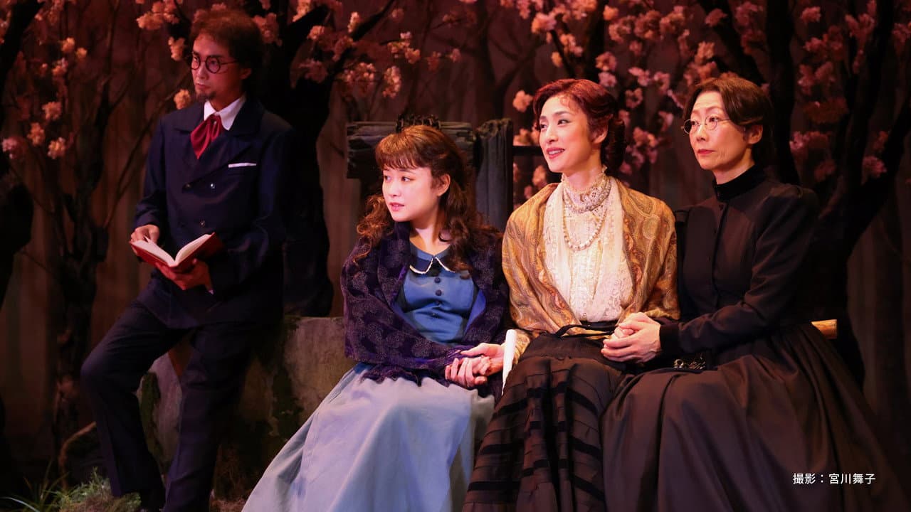The Cherry Orchard