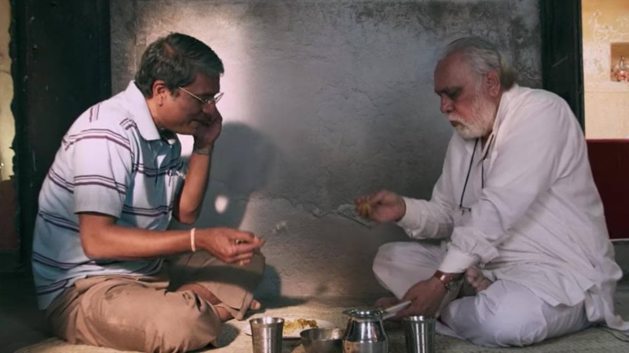 Mukti Bhawan