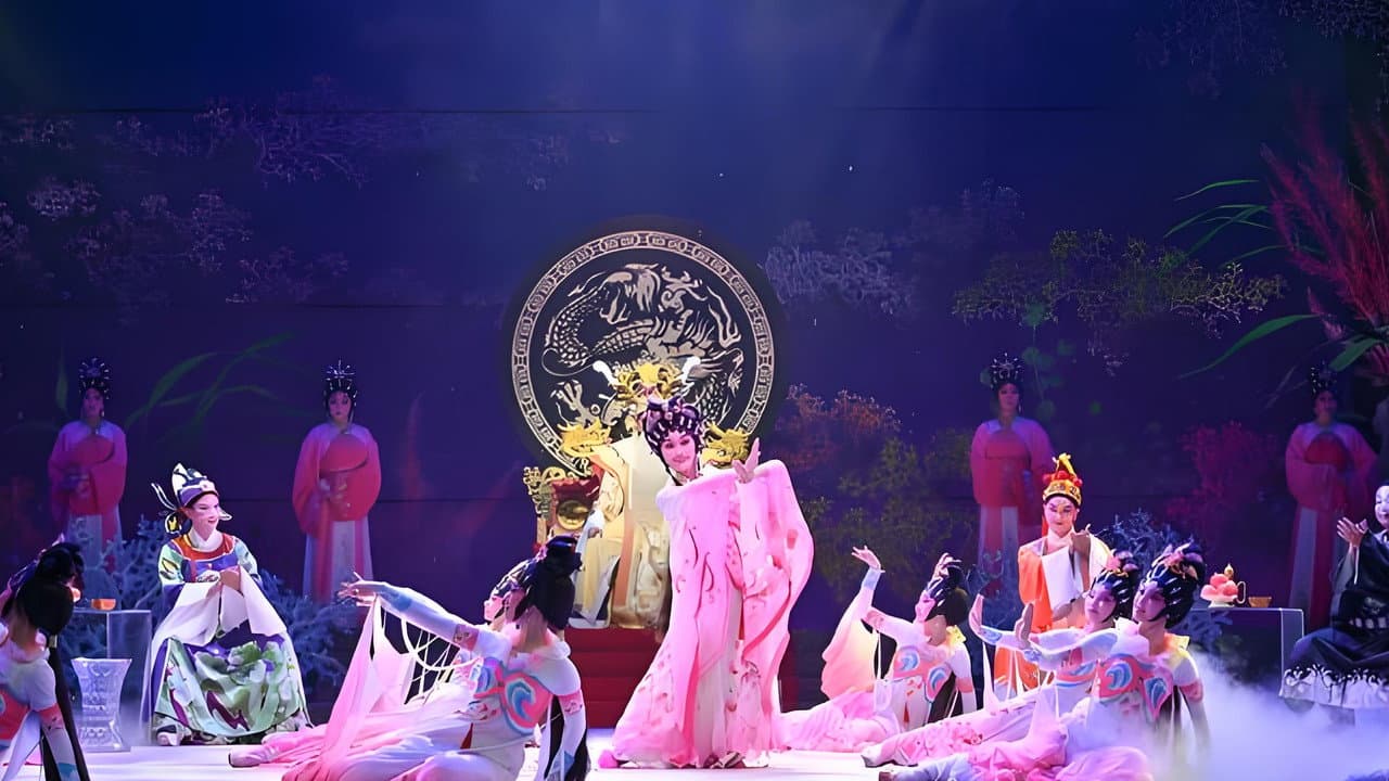柳毅奇缘