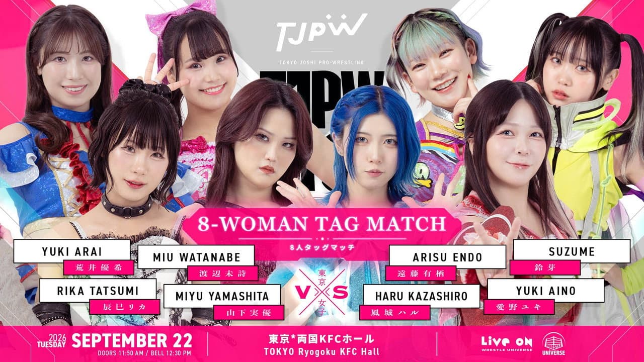 TJPW Fall Tour 2026 ~Ray of Hope~ in Ryogoku