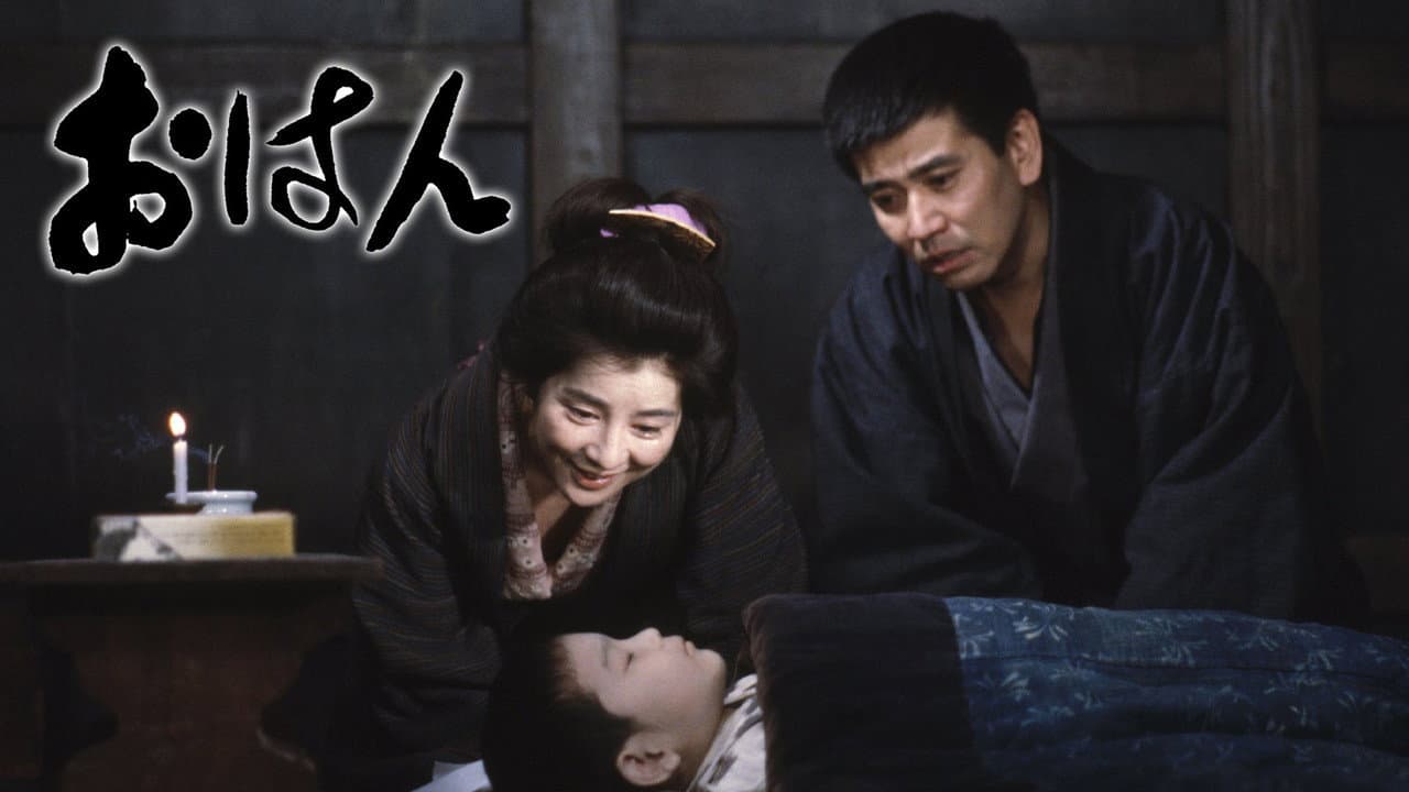 Ohan