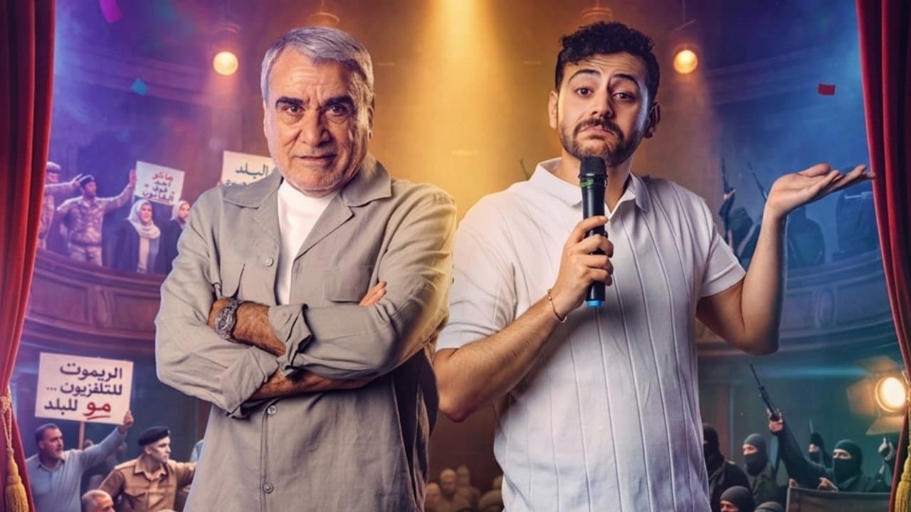 كر وفر