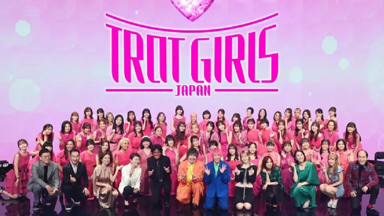 Trot Girls Japan