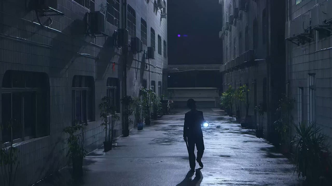 Nightmare