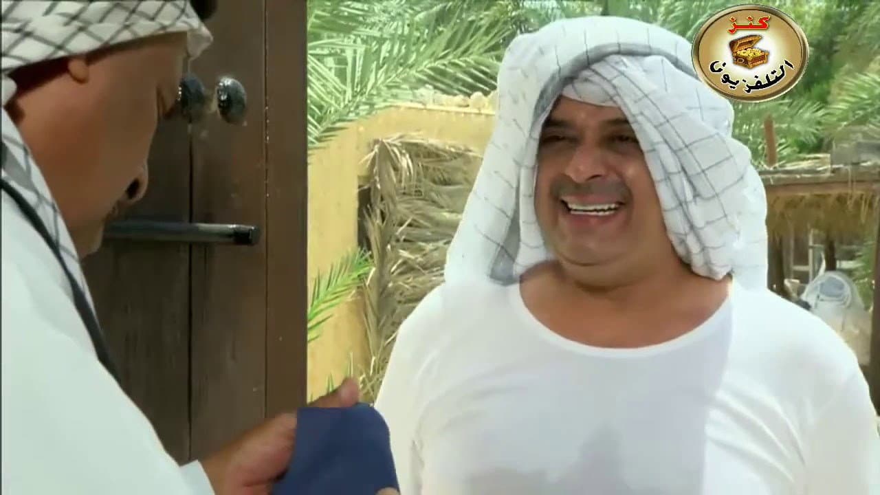 حزاوينا خليجية