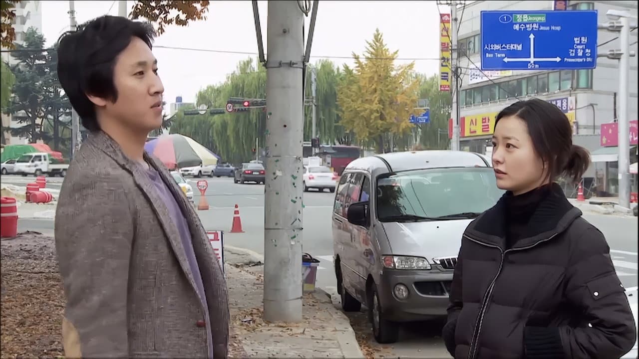어떤 방문