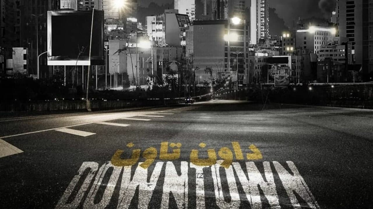 Down Town