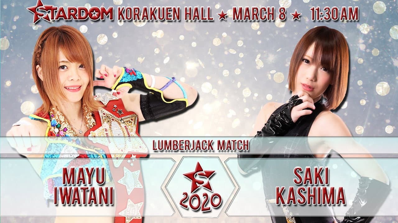 Stardom No People Gate