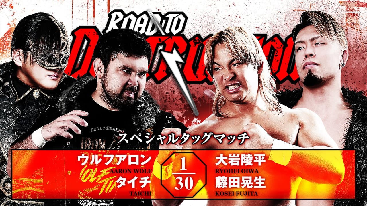 NJPW Road to Destruction 2026 - Day 3