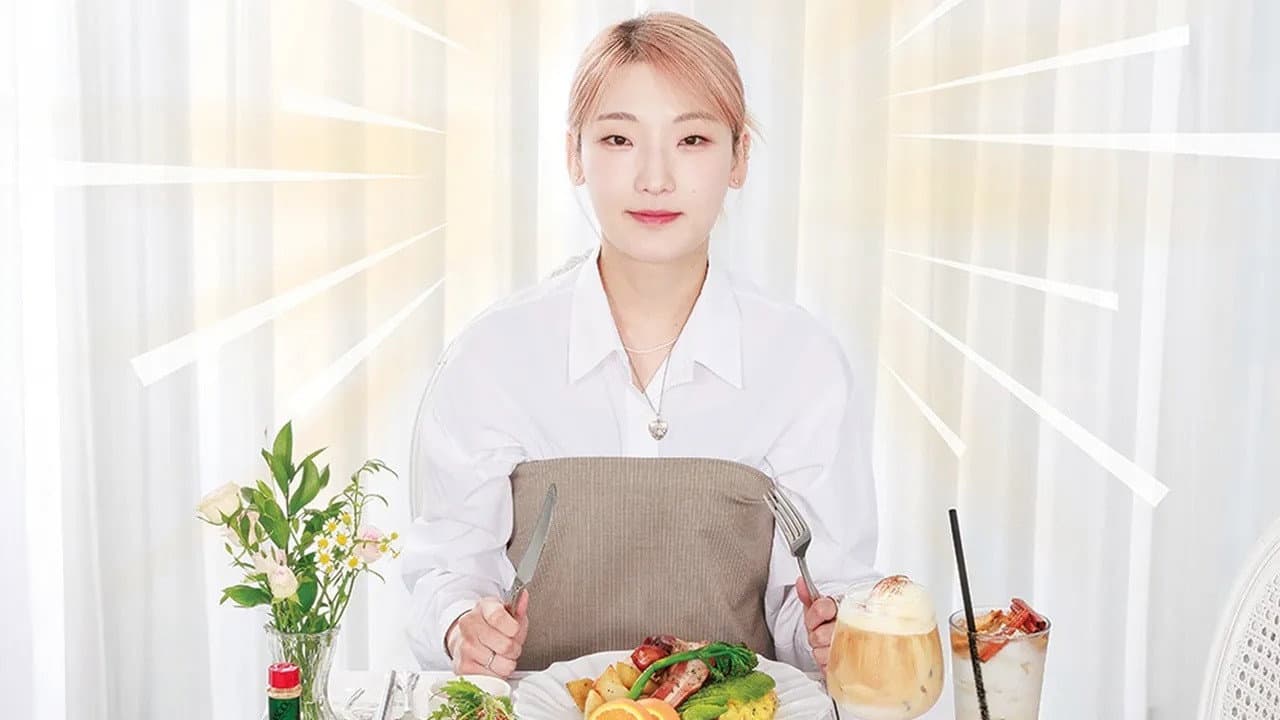 대식좌의 밥상