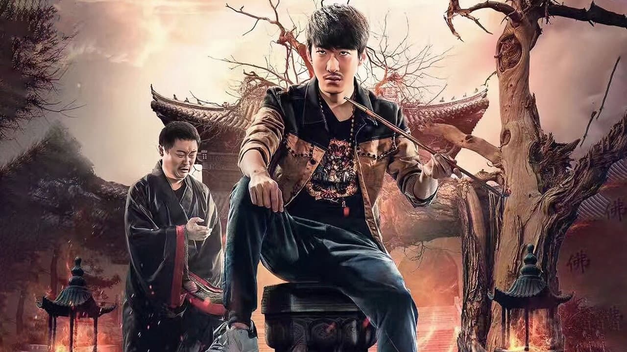 A Ghost Story: Xiang Yun Temple