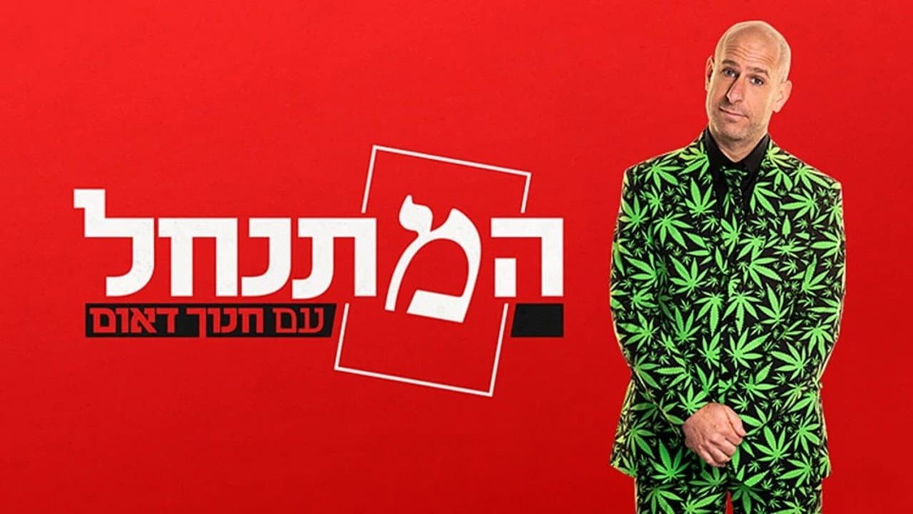 The Settler