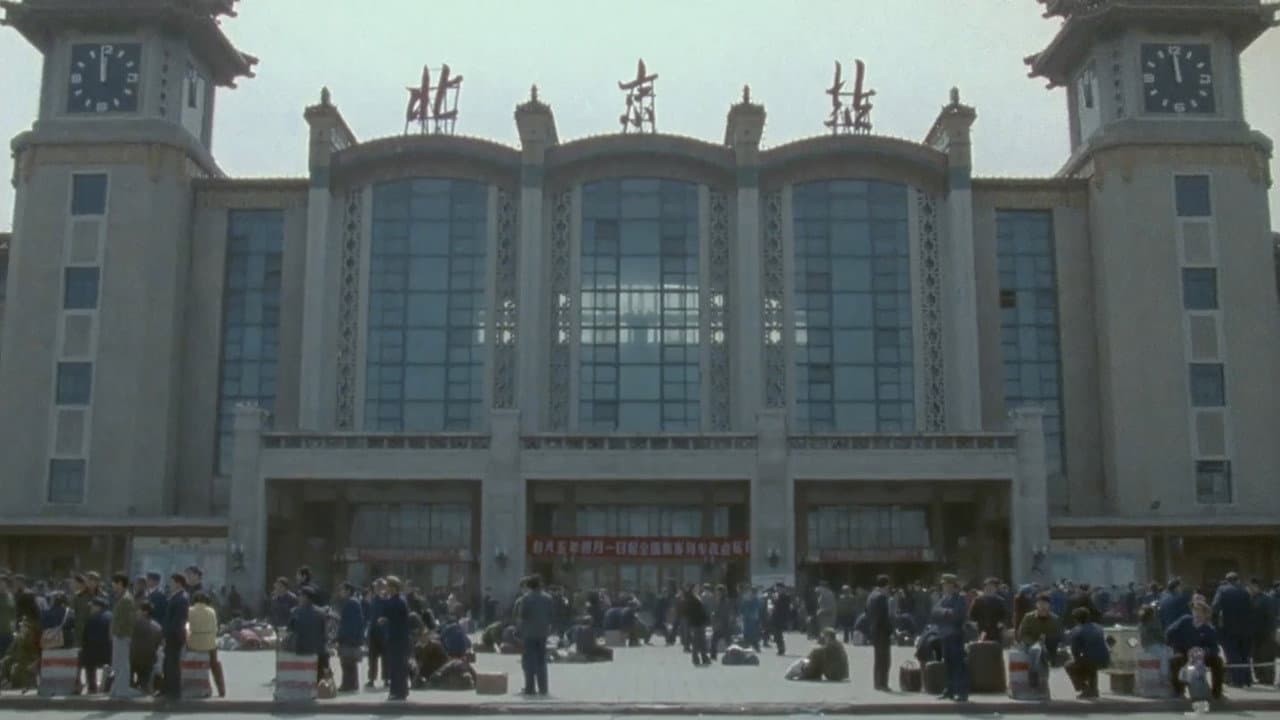 China. The Arts – The People