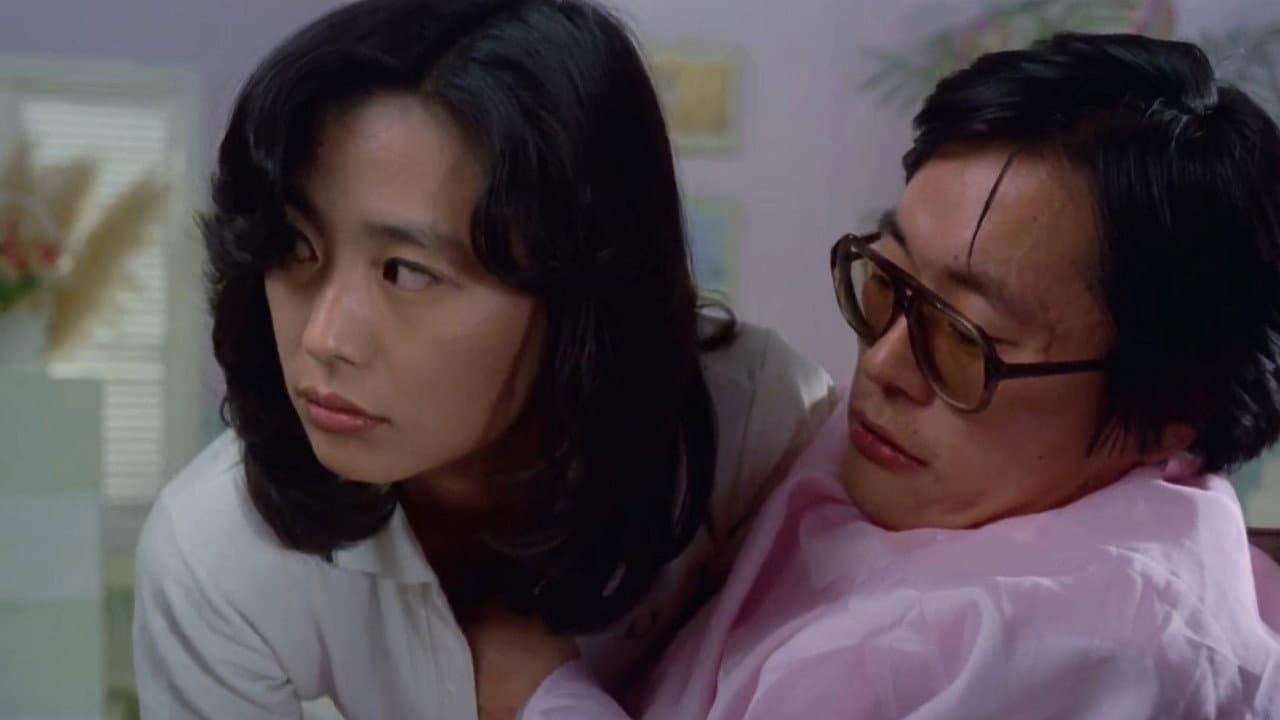 Pink Cut: Love Me Hard, Love Me Deep