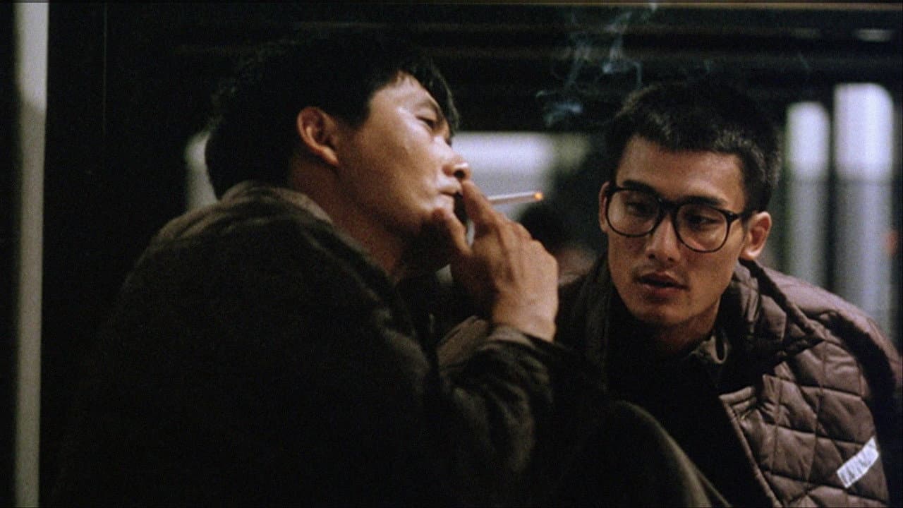 Prison on Fire