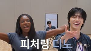 Teacher PICHEOLIN Knows How to Have Fun