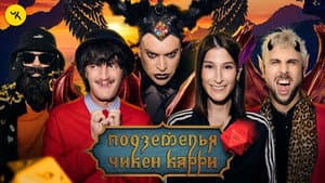 Episode 37