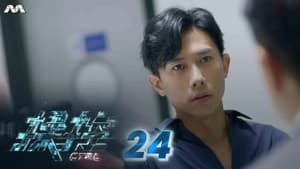 Episode 24