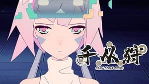 Episode 13